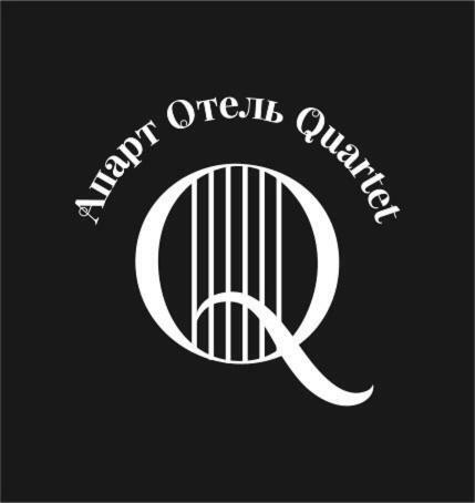 Apart Hotel Quartet Одесса Экстерьер фото